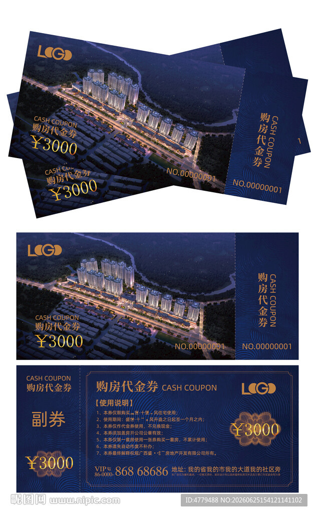 高端蓝色商务邀请函设计