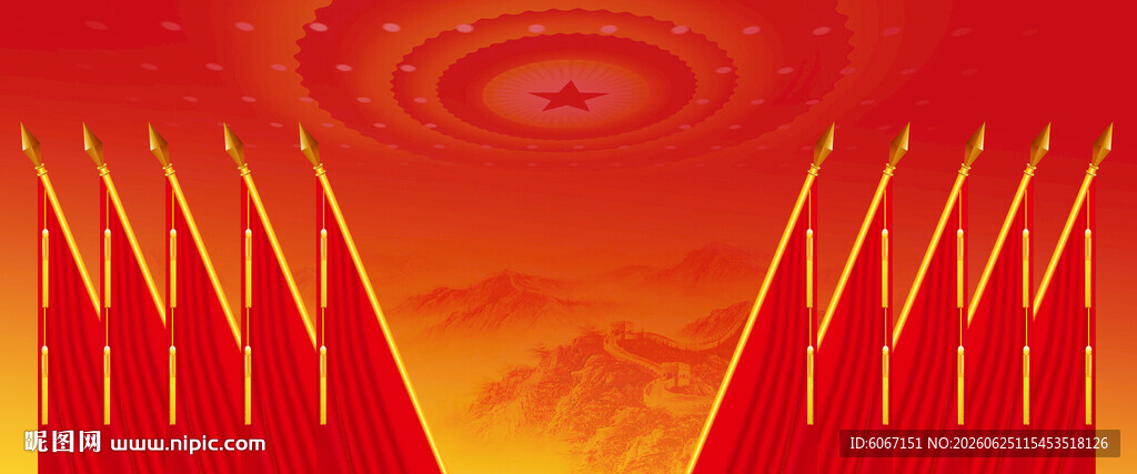 党员大会背景