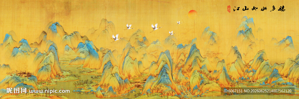 千里江山画