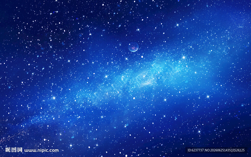 星空顶