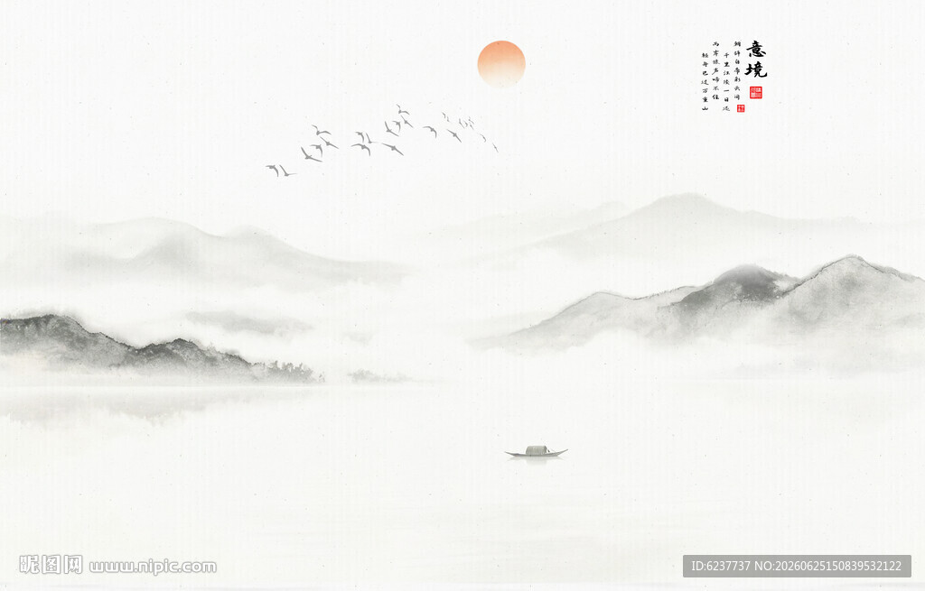 禅意山水画