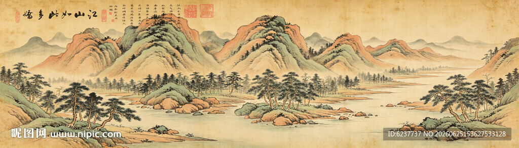 千里江山图