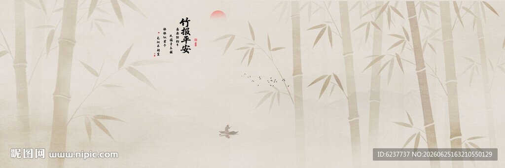 古风水墨竹子背景图