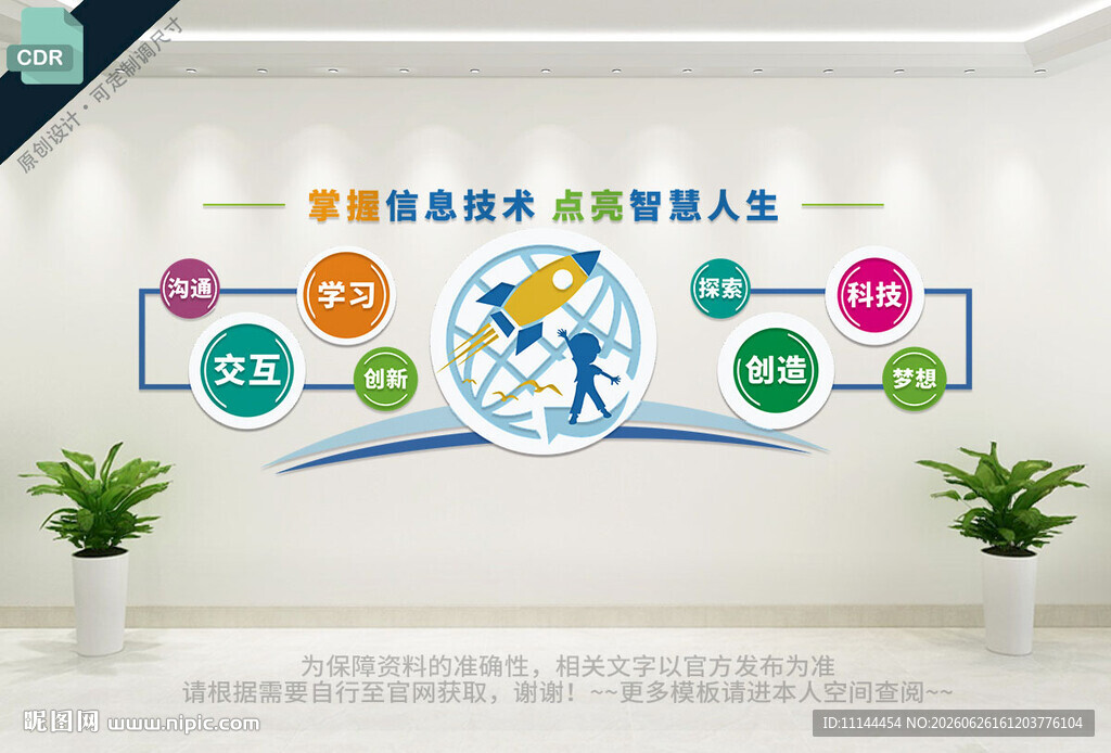 学校电子阅览室