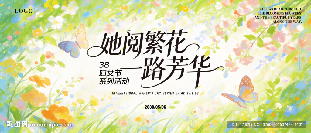 她阅繁花绽芳华海报图38妇女节