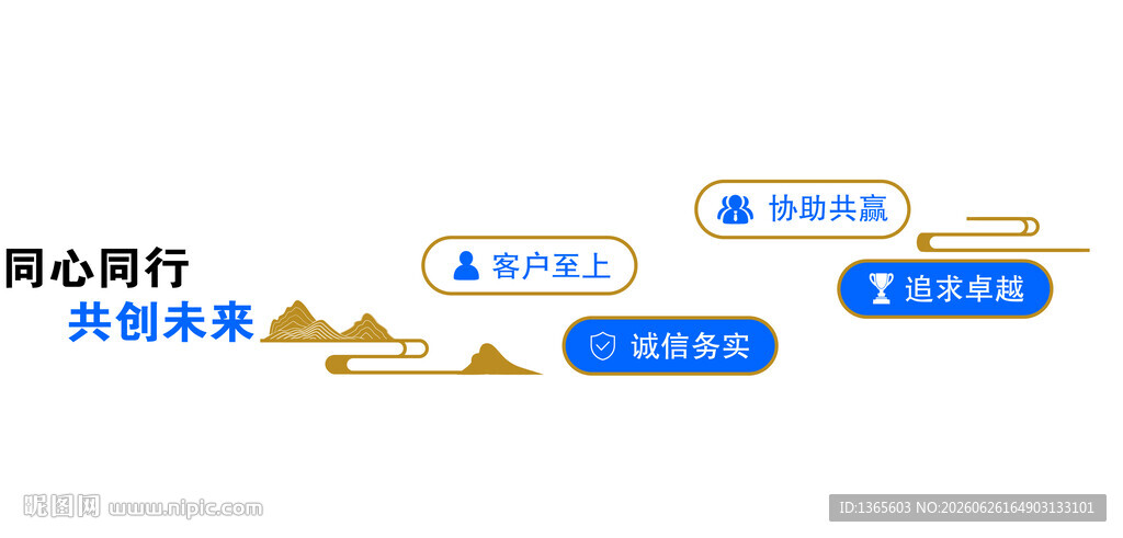 楼梯文化墙