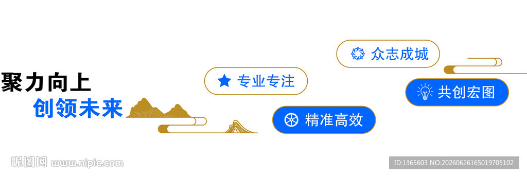 楼梯文化墙