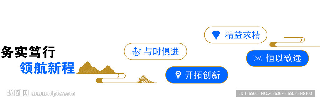 楼梯文化墙