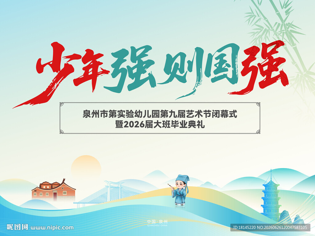 科技主视觉