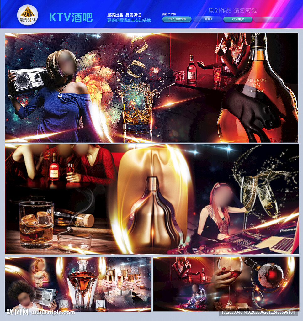 KTV海报
