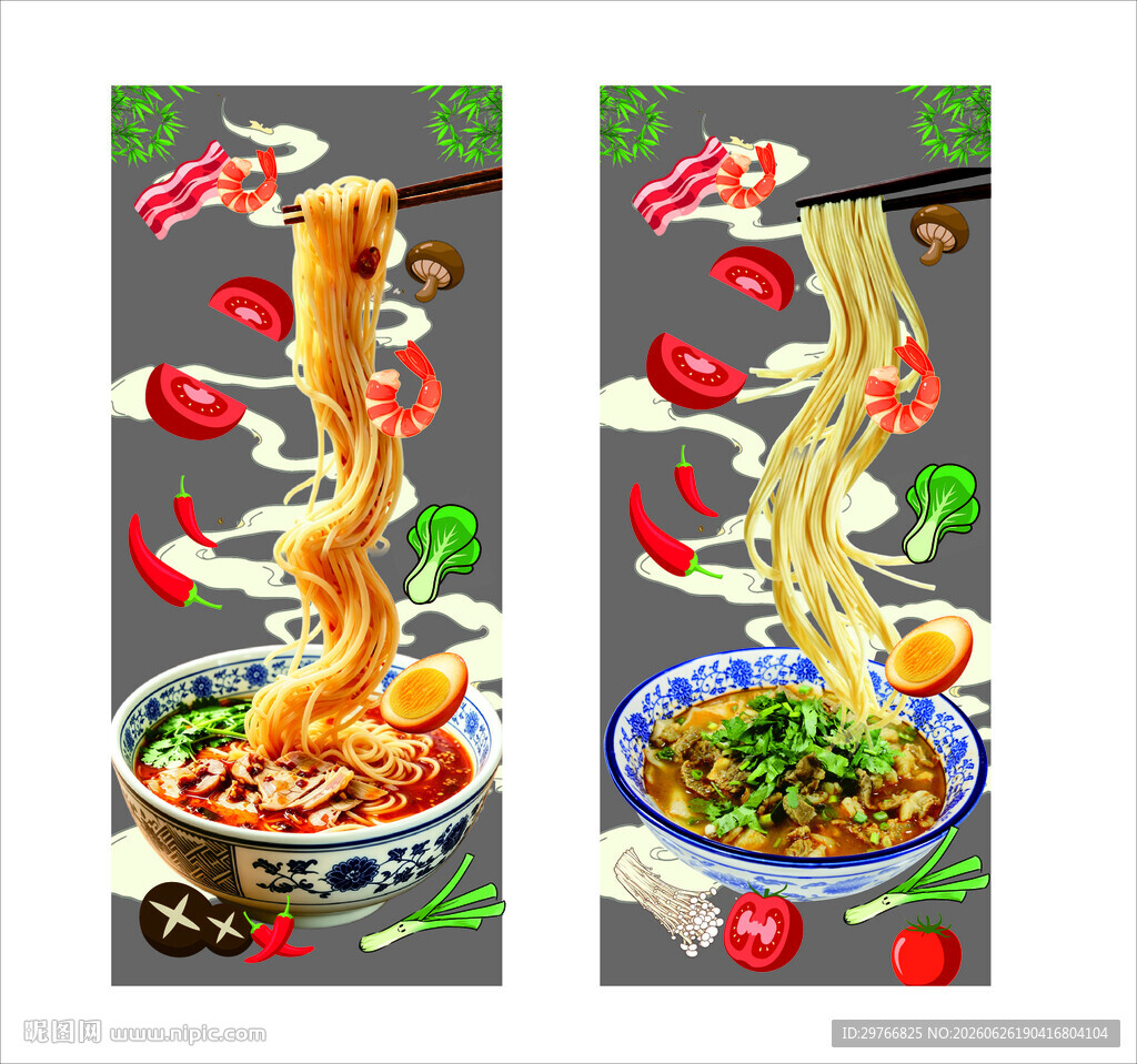 羊肉米线