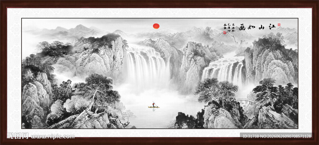 水墨山水国画
