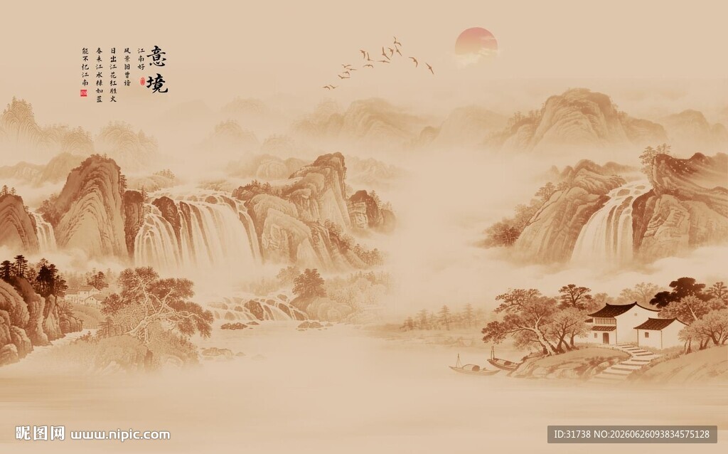 新中式国画山水画背景墙