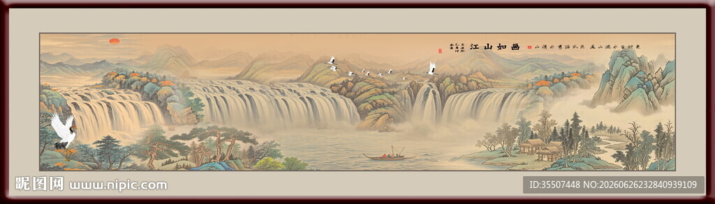意境水墨山水画