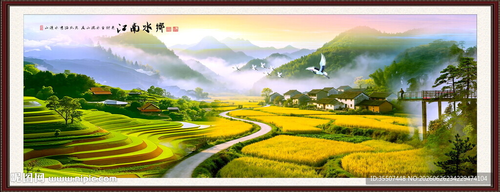 巨幅山水画