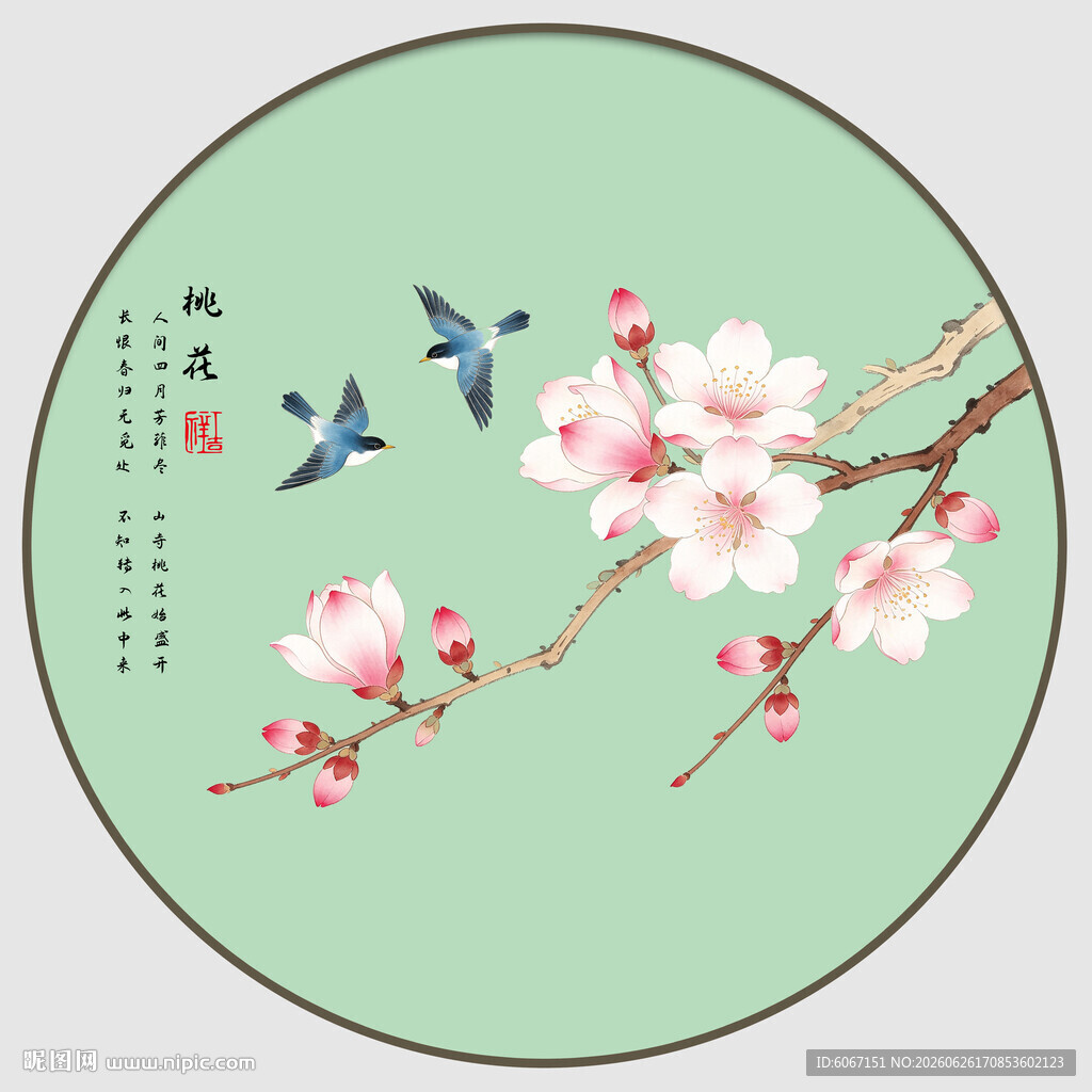 新中式花鸟桃花圆形装饰画