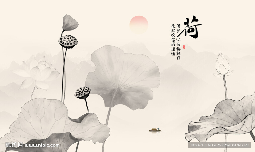 荷花背景墙