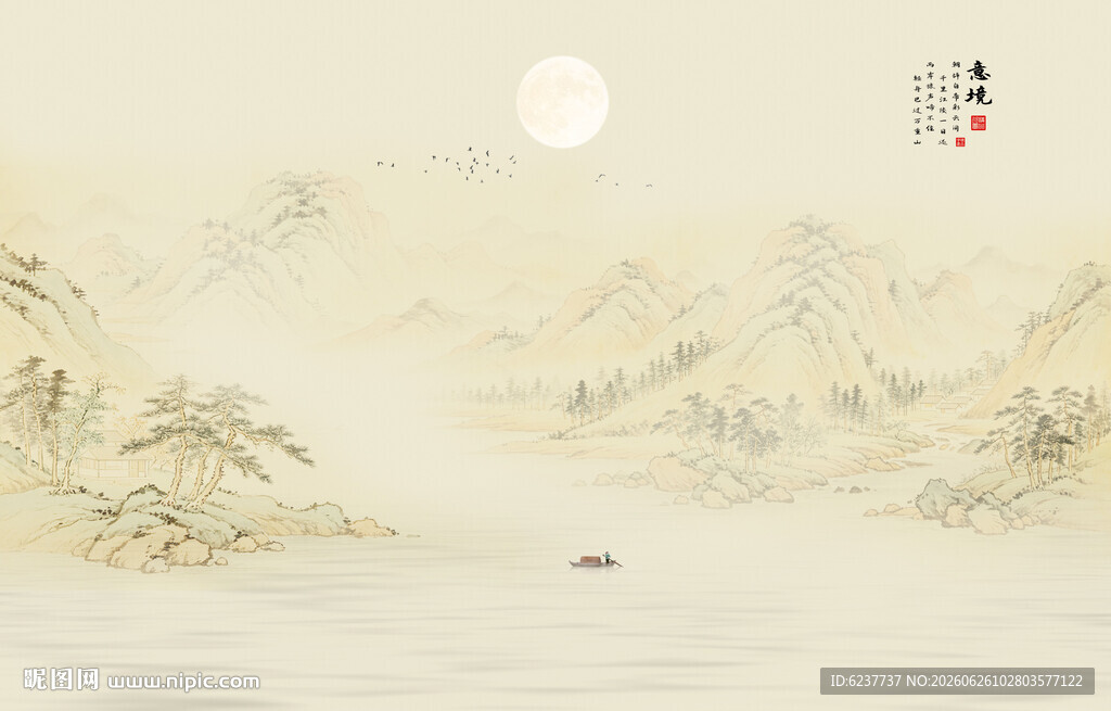 山水意境中国风水墨画