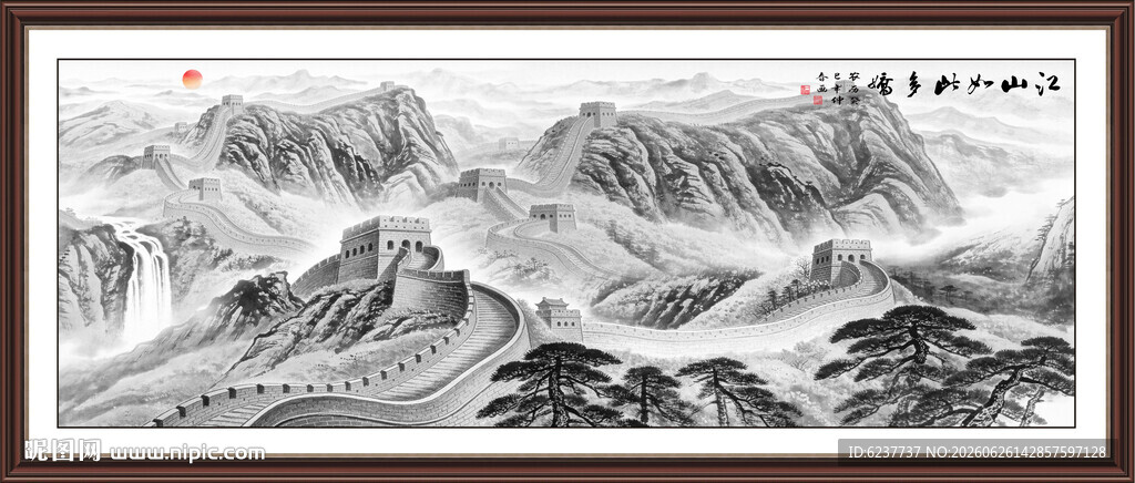 长城国画