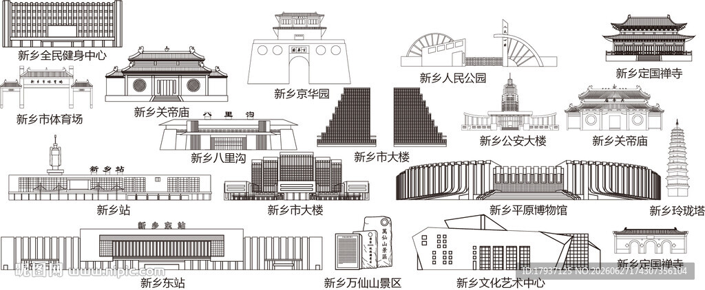 新乡城市建筑旅游剪影