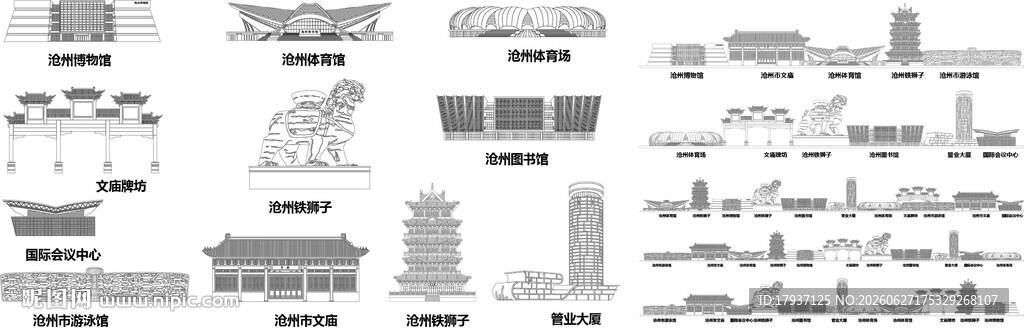 沧州城市建筑旅游剪影