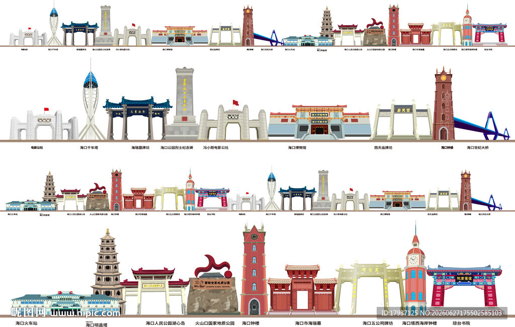 海口城市建筑旅游剪影