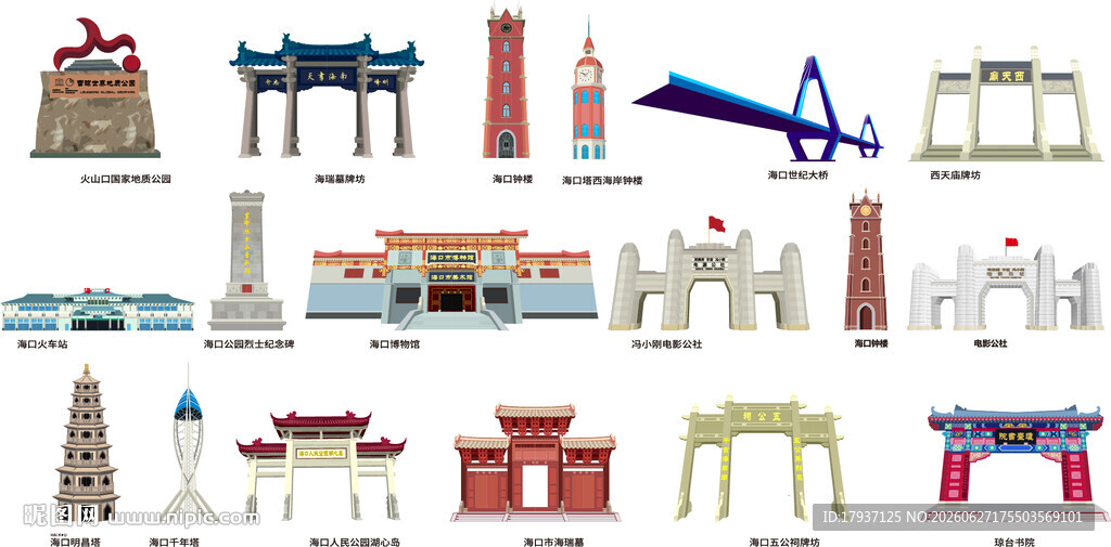 海口城市建筑旅游剪影