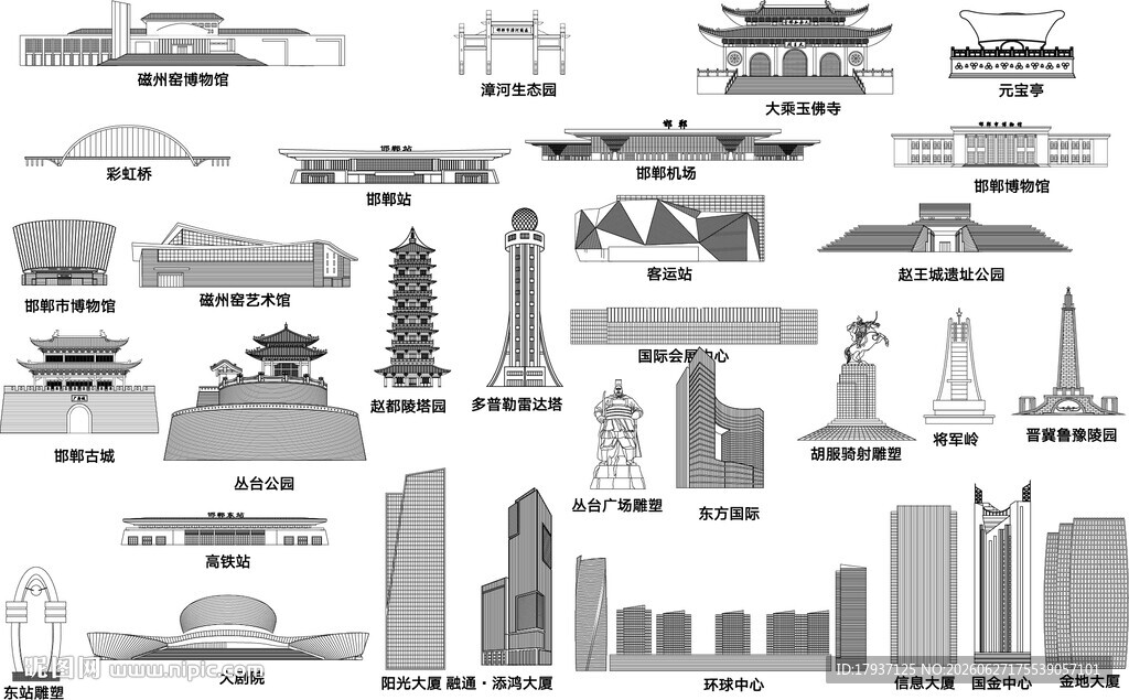 邯郸城市建筑旅游剪影