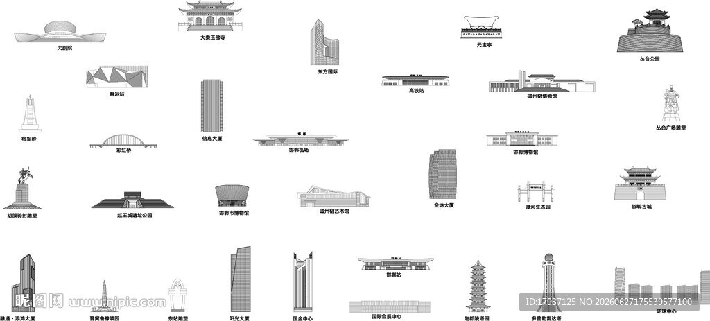 邯郸城市建筑旅游剪影