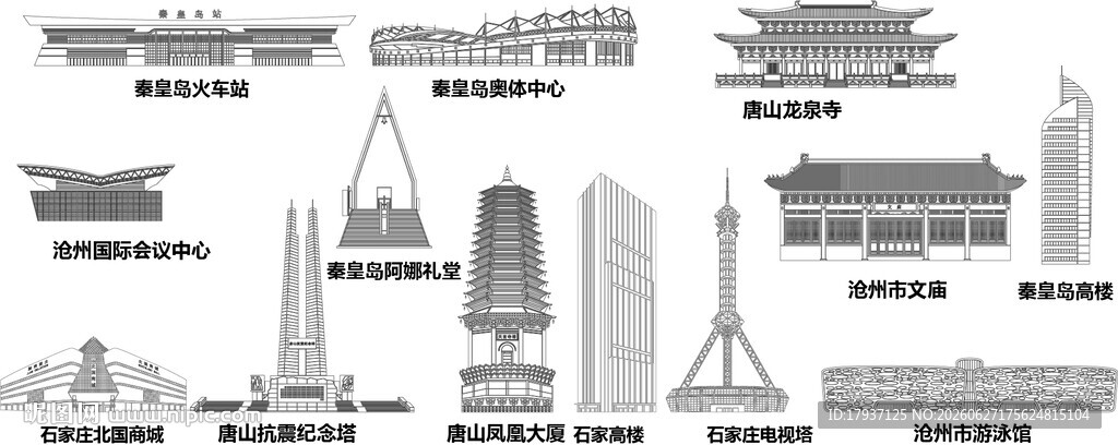河北城市建筑旅游剪影
