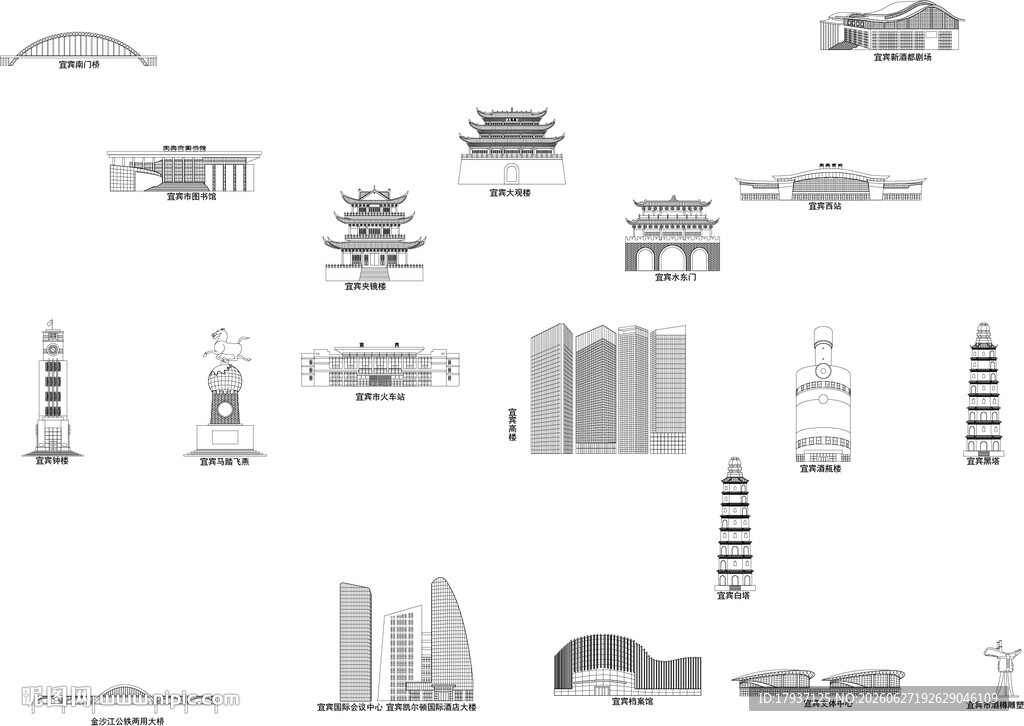 宜宾城市建筑旅游剪影