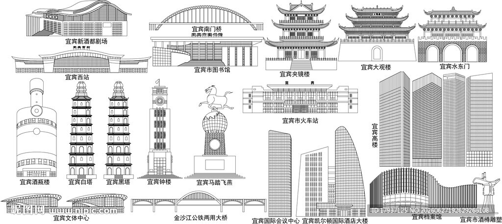 宜宾城市建筑旅游剪影