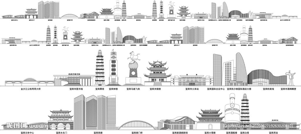 宜宾城市建筑旅游剪影