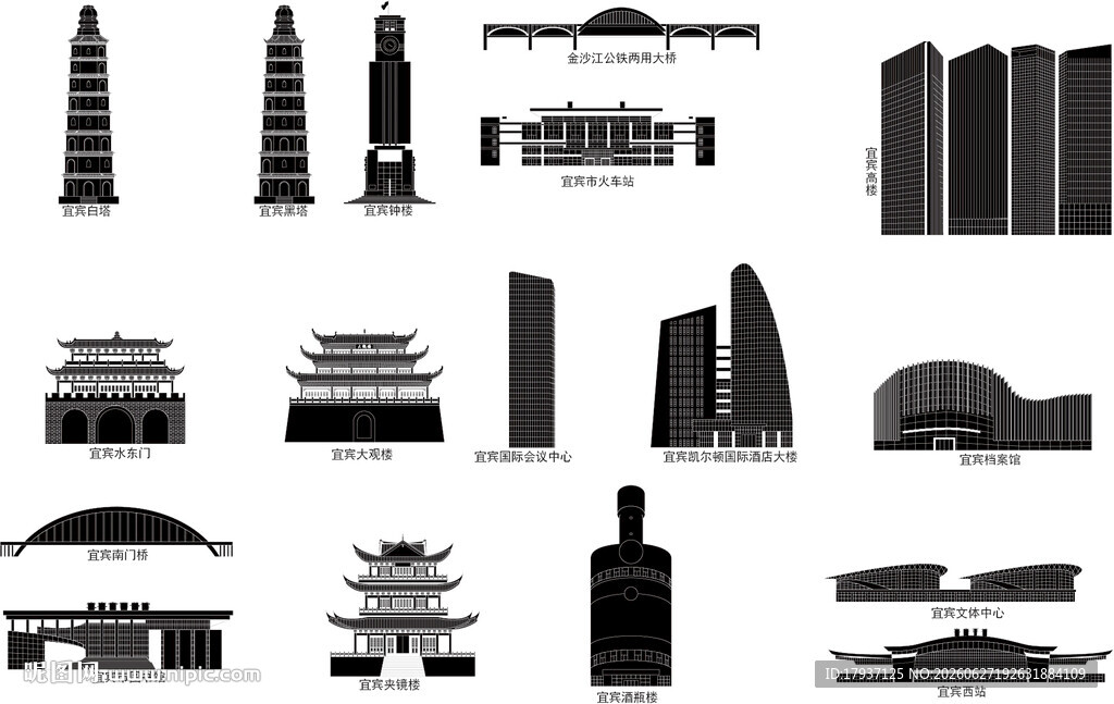 宜宾城市建筑旅游剪影
