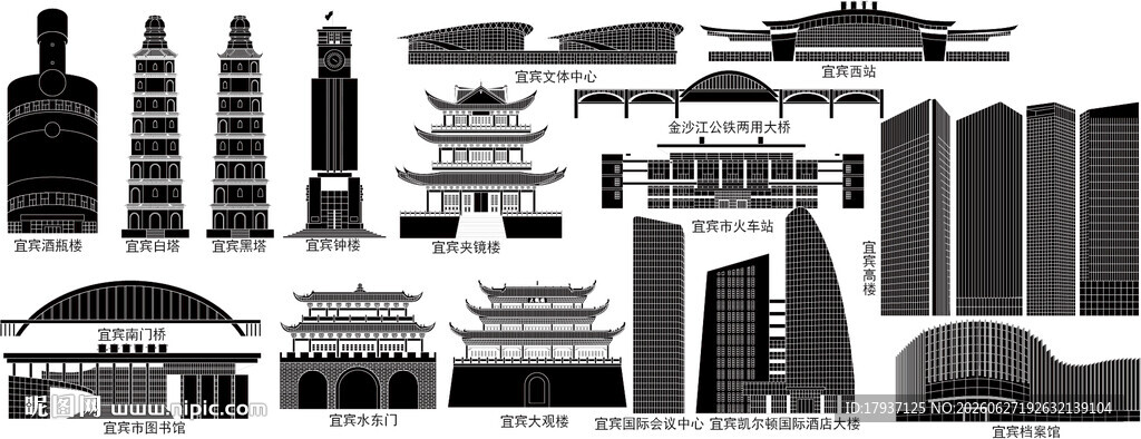 宜宾城市建筑旅游剪影