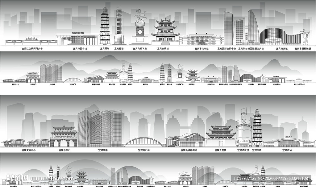 宜宾城市建筑旅游剪影