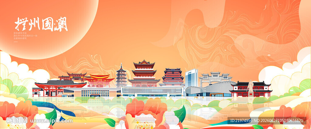 抚州