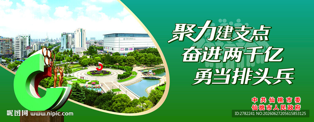 助力高新区勇当排头兵