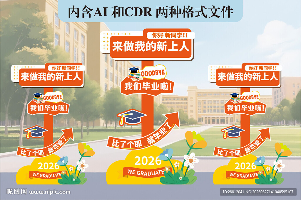 立牌指示牌异形牌