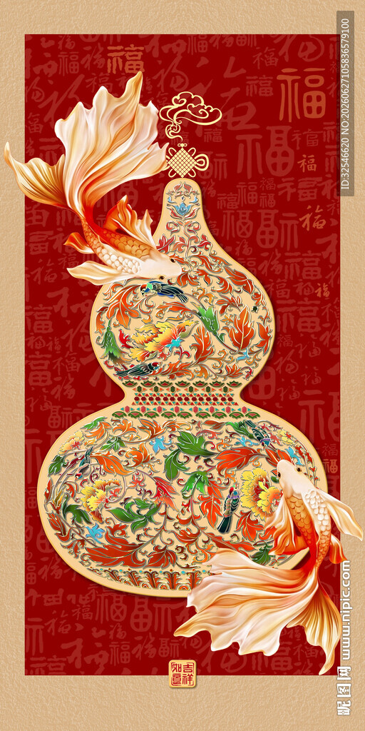 福禄有余葫芦鲤鱼缠枝花纹