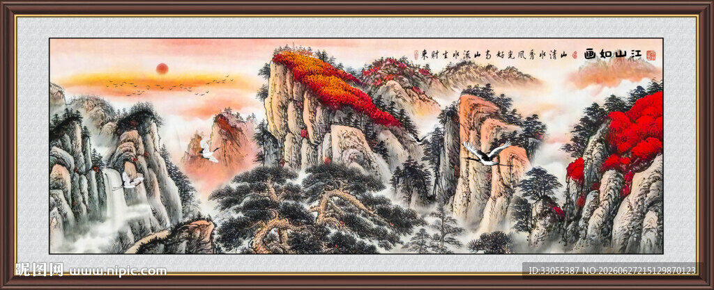 旭日东升