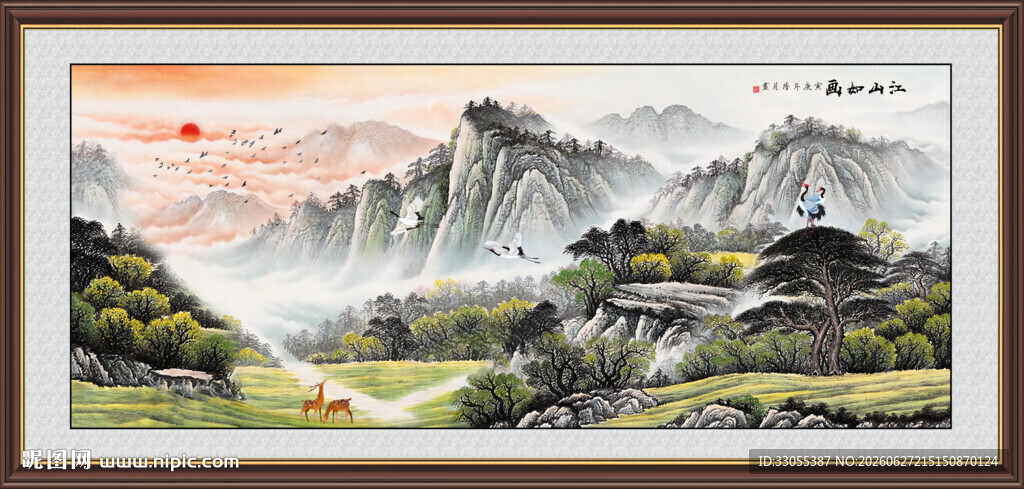 江山如画