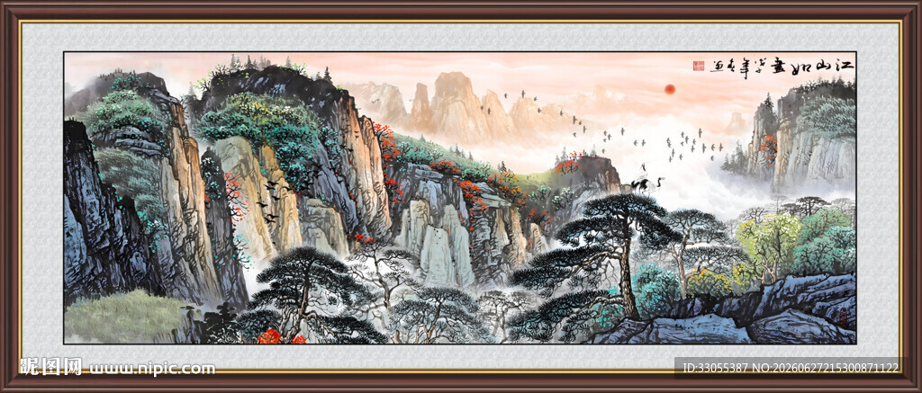 国画山水