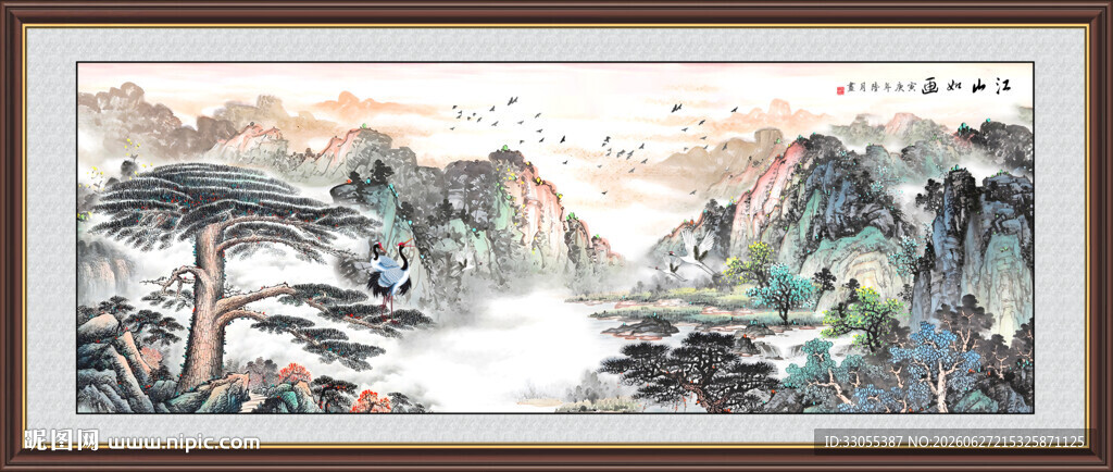 迎客松国画