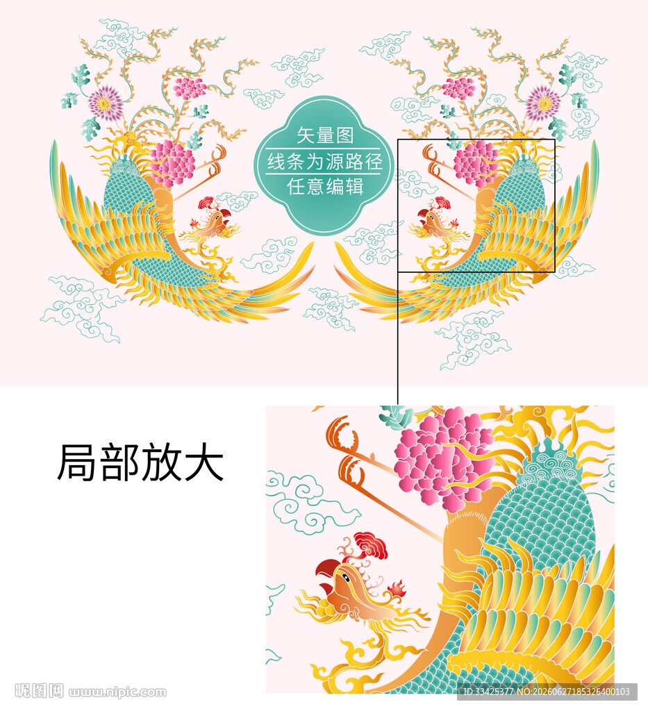 高端礼盒包装设计双凤朝阳织锦纹