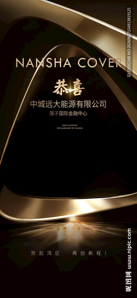 黑金