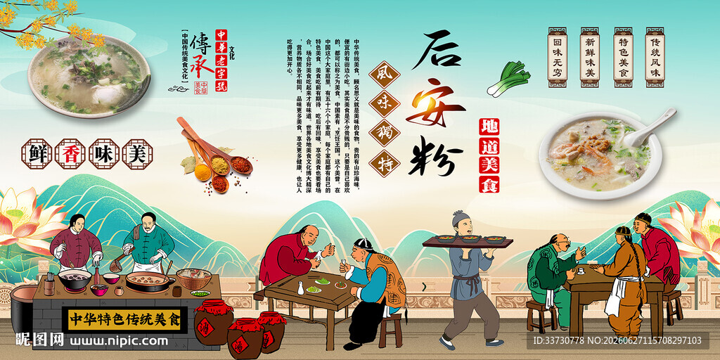 后安粉