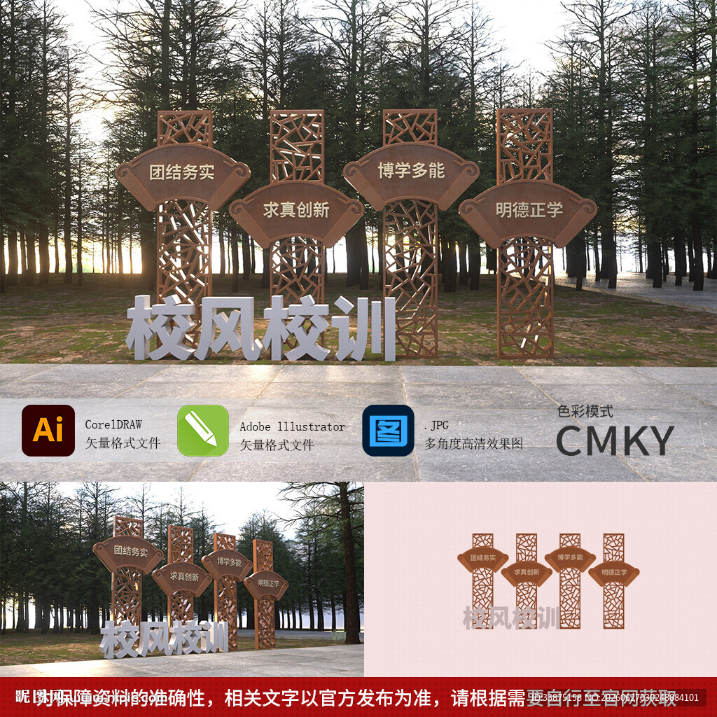 校园雕塑校园景观小品