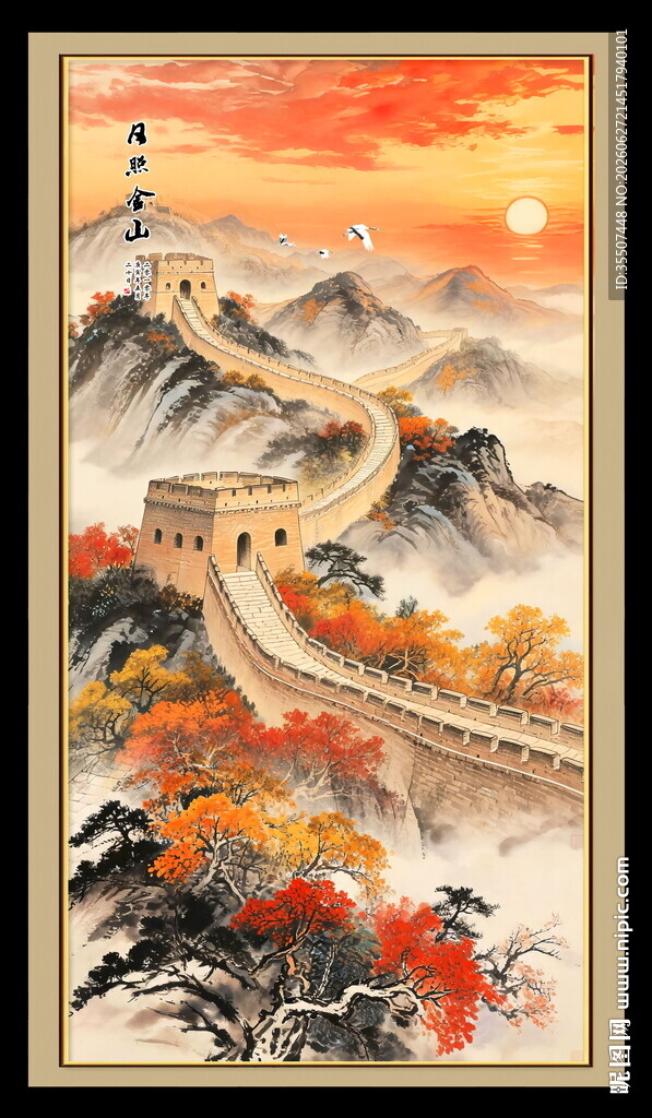 长城图