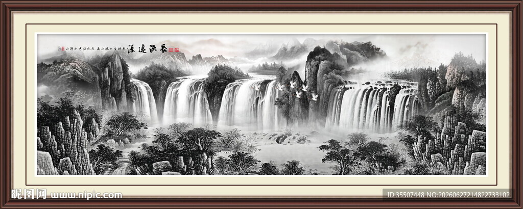 水墨画